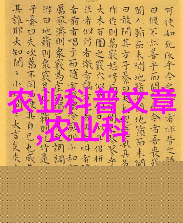 油菜霜霉病症状识别及防治技术-